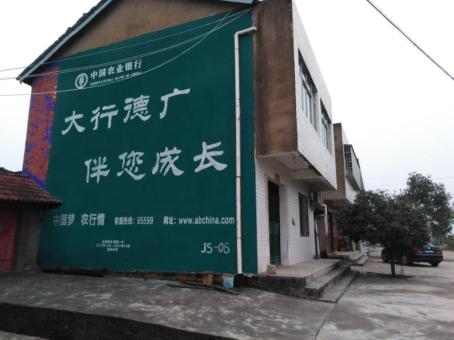 宜兴制作墙体广告应该关注的问题
