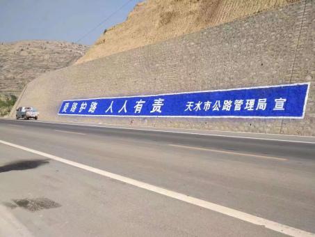 宜兴墙体广告的地理位置选择的重要性
