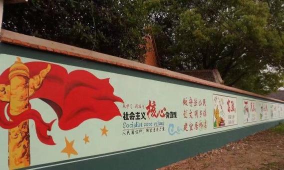 宜兴墙体广告之彩绘