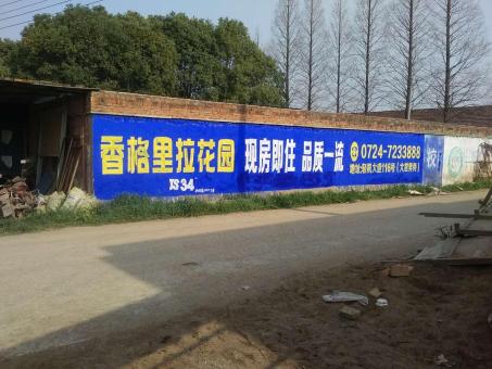 宜兴墙体广告对比传统广告媒介的优势在哪里