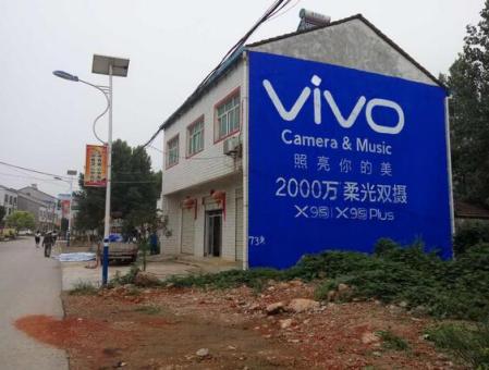 宜兴刷墙广告和喷绘墙体广告哪个效果好？