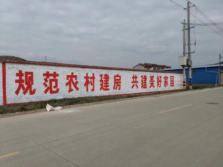 宜兴墙体广告投放需要注意的三点
