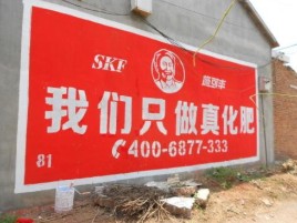 宜兴刷墙广告”蕴含了时代命题