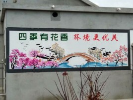 宜兴墙绘的特点和形势