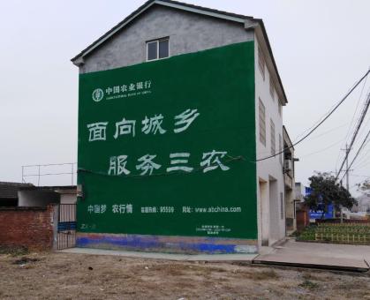 宜兴为什么制作墙体广告
