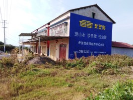 宜兴必须知道的墙体广告形势