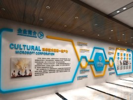 宜兴企业形象墙的作用