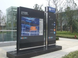 宜兴标牌的分类