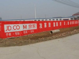 宜兴户外墙体广告效果听得见