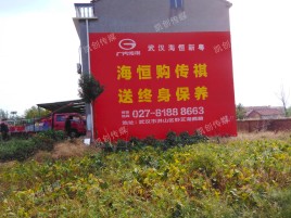 宜兴墙体广告影响褪色的因素