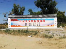 宜兴彩绘文化墙随处可见