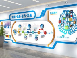 宜兴企业文化墙制作都有什么特点呢