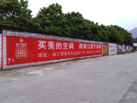 宜兴墙体广告对比传统广告媒介的优势