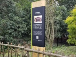 宜兴标识牌材料选择和运用的注意事项