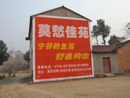 宜兴如何合理的选择户外广告投放