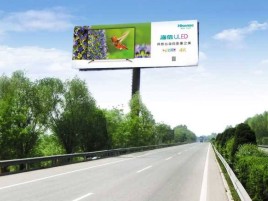宜兴高速擎天柱广告牌的特点和优势