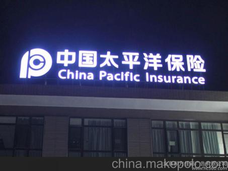宜兴背光发光字原来有这么多优势，难怪有眼光的客户都选它