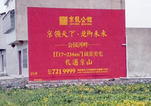 宜兴墙体广告发布的关键问题