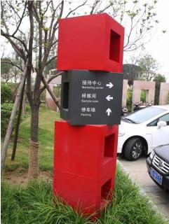 在宜兴，怎样才能选择一家好的墙体广告公司？
