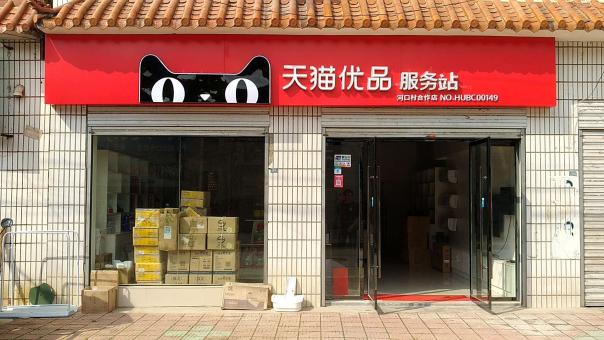 宜兴门头招牌怎么装修才最吸引人