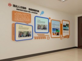 宜兴企业文化墙的重要性