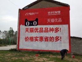 宜兴互联网广告横飞的当下，为什么最受欢迎的依然是户外墙体广告？