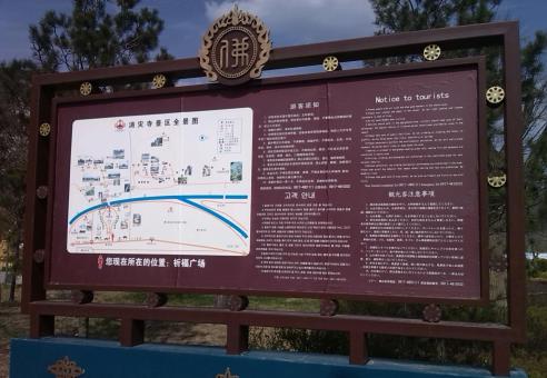 宜兴标识标牌的类别有哪些？怎么区分有依据？