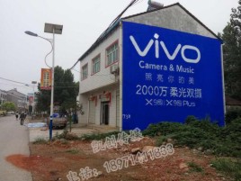 宜兴墙体喷绘与墙体广告的区别