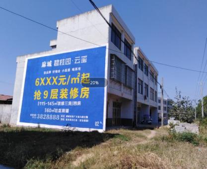 如何策划宜兴墙体广告的投放？