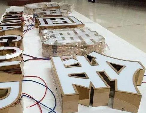 宜兴最常见的几种发光字