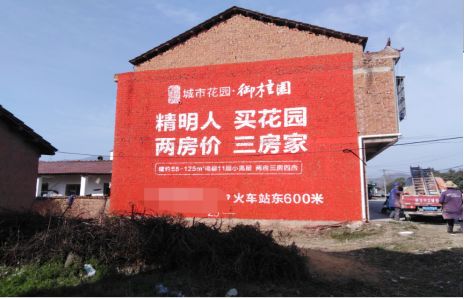 宜兴如何让湖北墙体广告展现好的效果？