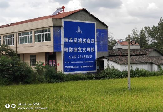 宜兴决定墙体广告价格的因素有哪些?