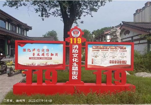 宜兴宣传栏制作工艺