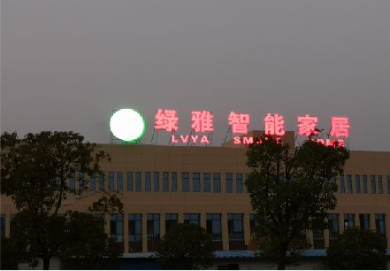 宜兴楼顶冲孔发光字是怎么安装的?