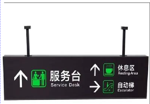 宜兴吊牌灯箱制作流程。