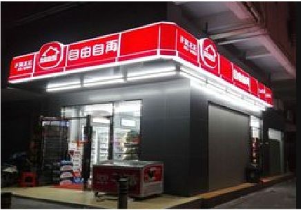 宜兴便利店灯箱制作材质如何选择？