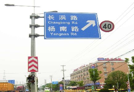 宜兴标识牌质量保证措施