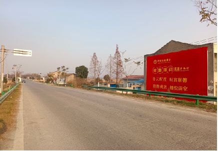 宜兴墙体广告是如何印刷的？