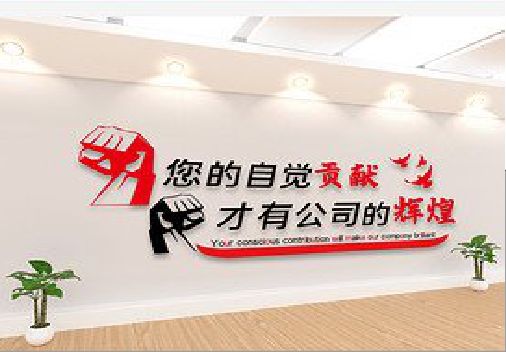 宜兴企业文化墙装在哪里合适？