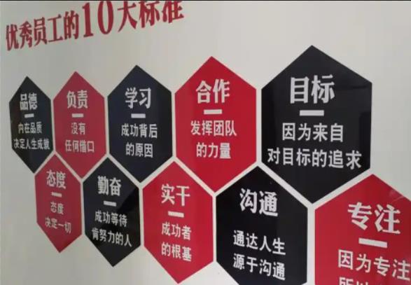 宜兴公司文化墙的作用