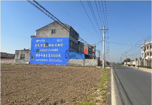 宜兴墙体广告用的是什么漆？