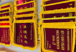 宜兴锦旗类型