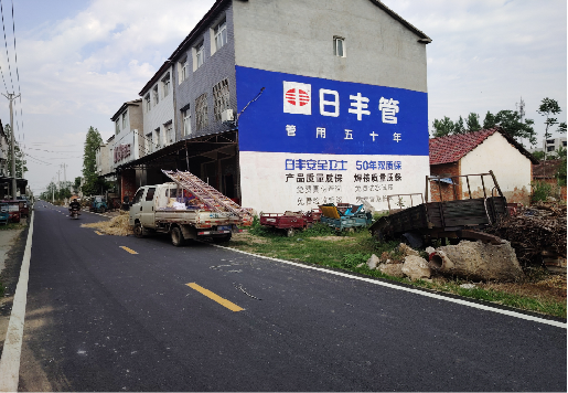 宜兴墙体广告制作复杂吗？