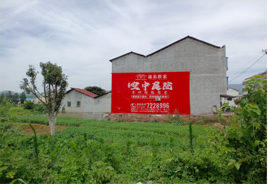宜兴做墙体广告的意义