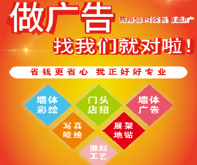 宜兴户外广告安装知识。