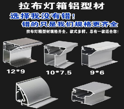 宜兴灯箱的制作型号有哪些？