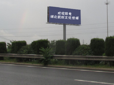 宜兴大型户外广告多久换一次？