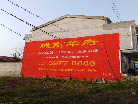 宜兴房地产墙体广告内容如何敲定？