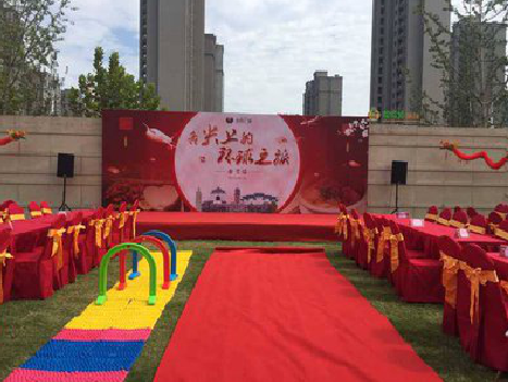 宜兴庆典活动策划要具备哪些技巧？