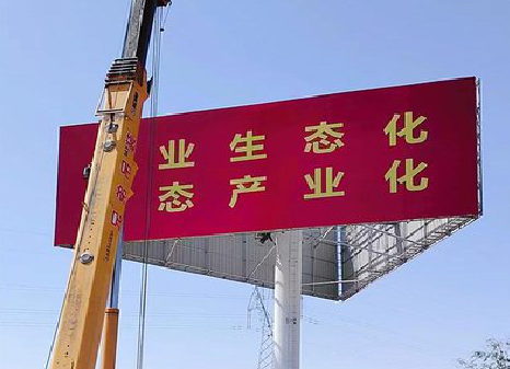 宜兴广告牌制作设计的重要因素。